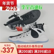 2018 Li Ning sound speed 6 giày bóng rổ PE cao và thấp giúp 5 mùa hè thoáng khí mang giày thi đấu chuyên nghiệp ABAN021