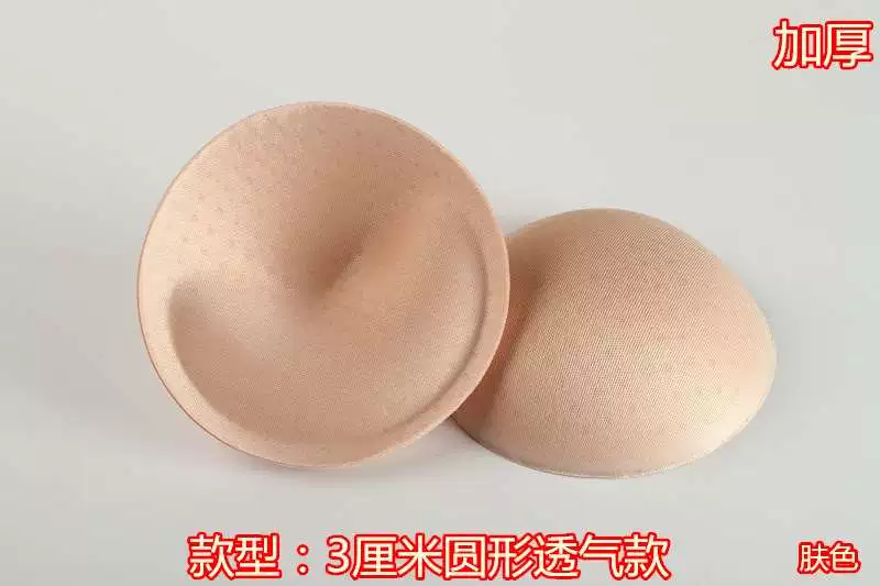 Hàn Quốc tháo rời cô gái độn ngực cao su chèn một cốc thoáng khí nữ nóng bên trong ngực pad dày áo ngực phẳng - Minh họa / Falsies