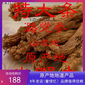 Shanxi Special3