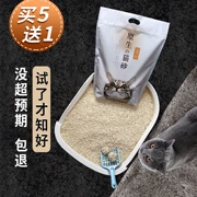 Đậu hũ mèo 6L thử cho biết! Có thể ăn đậu phụ, cát, mèo, cát, khử mùi, cung cấp cho mèo không bụi - Cat / Dog Beauty & Cleaning Supplies