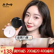 Liu Zhanzhan Hàn Quốc Ai Jing age20 air cushion BB nước nhẹ tinh chất kem nền làm trắng kem che khuyết điểm