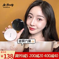 Liu Zhanzhan Hàn Quốc Ai Jing age20 air cushion BB nước nhẹ tinh chất kem nền làm trắng kem che khuyết điểm cc cream sakura