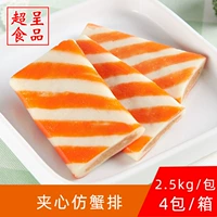 Anjing Sandwich Crab, замороженный коммерческий горячий горшок, фасоль, кантон, вареные пряные шампуры, ароматные ингредиенты 2,5 кг барбекю
