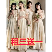 Платье подружки невесты, демисезонное вечернее платье, юбка, коллекция 2023, по фигуре