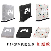 PS4 pro slim gói host túi bụi tay áo bảo vệ Túi đựng bụi che cán bộ phụ kiện túi - Bảo vệ bụi áo chống nắng điều hòa