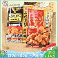 Американская Xiaohui Japan Niqing жареная курица.