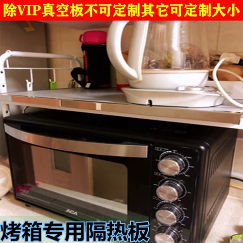 Оверну теплоизоляционная доска кухня для микроволновой печи с высокой температурой.