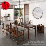 Mới và phong cách Trung Quốc bàn trà gỗ rắn kết hợp phòng trà hiện đại bàn trà Zen Zen Tea House tiếp tân Bàn cà phê Kung Fu bàn ghế B & B - Bàn / Bàn