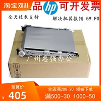 Новый HP MFP M377 M452 M4777777FDW Переносная компонента ITB RM2-6454
