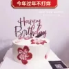 Товары от 我哎喜糖