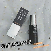 Xiao Songjia đích thực Zhang Xiaohan sổ đỏ nhỏ khuyến nghị cách ly tái tạo FAU Hàn Quốc BB cream water beauty 30g