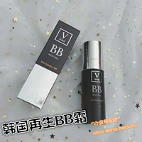 Xiao Songjia đích thực Zhang Xiaohan sổ đỏ nhỏ khuyến nghị cách ly tái tạo FAU Hàn Quốc BB cream water beauty 30g kem nền bb tím