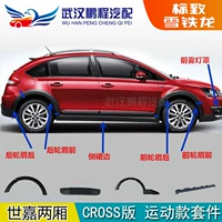 Citroen Shijia Hatchback Cross Wheel Bows Bows Bodebir