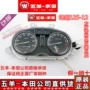 Wuyang Honda Fenglang 125-12 Mã đo đường - Power Meter đồng hồ điện tử sirius fi