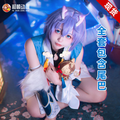 taobao agent 和顺动漫 Black Star Dome COS COS clothing Bai Lu COSPLAY suit loli women's clothing set anime cute