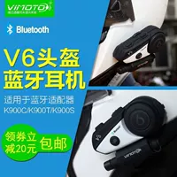 Mũ bảo hiểm xe máy Weimaitong V6V3V8 Tai nghe Bluetooth thiết bị xe hơi cung cấp điện thoại chống nước liên lạc trước và sau điện thoại liên lạc - Các phụ tùng xe gắn máy khác chống xe máy