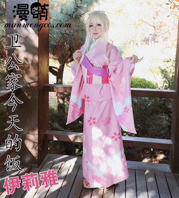 taobao agent [Man Meng Anime] The Fate of the Wei Palace's Fan Cos clothing FGO clothing Fate Go and clothing