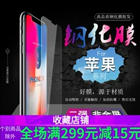 Apple, совместимый мобильный телефон XS Max *S *S *S, 7plus