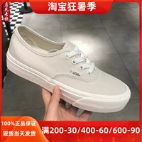 Vans, бежевые низкие тканевые эспадрильи подходит для мужчин и женщин, кроссовки, 3м