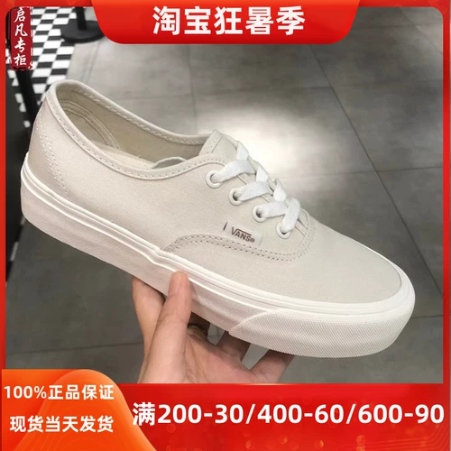 Vans, бежевые низкие тканевые эспадрильи подходит для мужчин и женщин, кроссовки, 3м