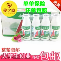 Wahaha Ad Calcium Milk Drink 220GX24 Бутылка -Содержание напитки и молочные продукты Новая дата Больше бесплатной доставки