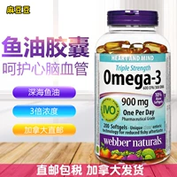 Прямая почта Канада Чистое рыбий жир Омега-3 Натурально 3X концентрированная сердечно-сосудистая и цереброваскулярная упаковка 200 капсул