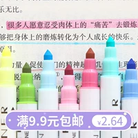 Двусторонний флуоресцентный комплект для школьников, украшение, маркер, ноутбук, цифровая ручка, планировщик, широкая цветовая палитра