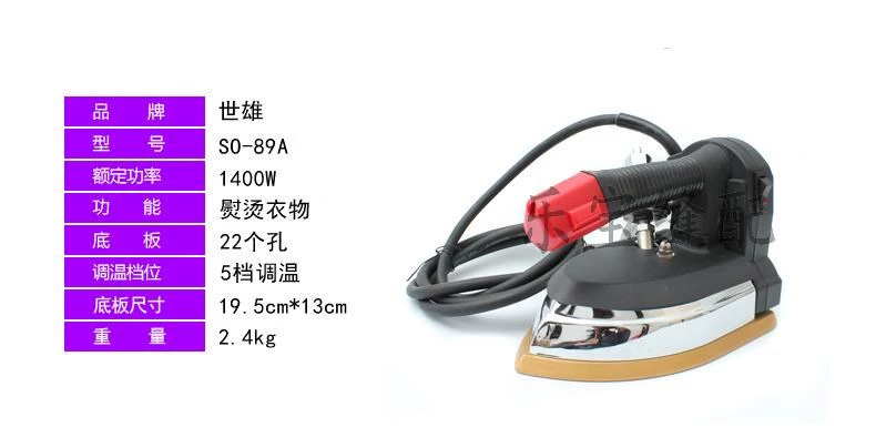 Bình treo Shixiong Bàn là hơi nước Công suất lớn Treo bình Sắt Nhà máy may mặc Phòng hơi nước Đôi Bàn ủi gia dụng Bàn là điện - Điện sắt