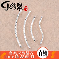 Медная серебряная изогнутая трубка, браслет из бисера ручной работы, бусины, аксессуар, аксессуары, материал