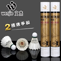Бесплатная доставка Аутентичная Wenjie 105 Badminton Bight против конкурса King Flying Stable Training, играя в мячи, неплохой 12 наряд