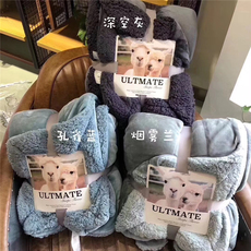 Плед Импортированные австралийского окончательный цвет макарон