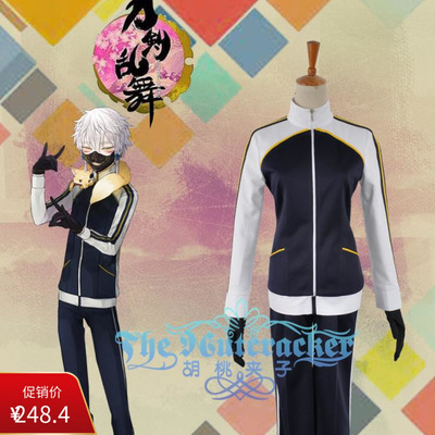 taobao agent Sword, sports suit, uniform, cosplay, fox