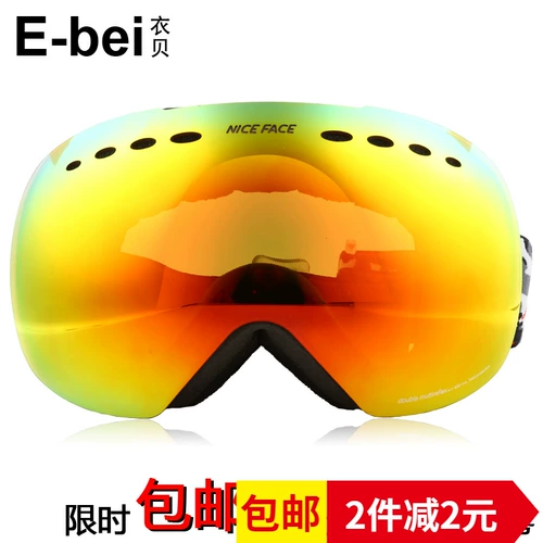 Niceface Big Viewing Ski Mirror Одиночное двойное сферическое сферическое двойное двойное двойное, анти -фог -канков, карта миопия лыжные очки