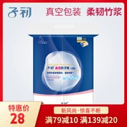 Giấy vệ sinh phụ sản đặc biệt tháng giấy dao giấy phụ nữ mang thai sau sinh hàng đặc biệt của sản phẩm giấy mang thai giấy tự nhiên - Nguồn cung cấp tiền sản sau sinh