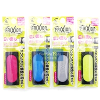 Пилот Frixion Parimount Rubber Rubbing Ruft Rubber Elf10 может вытереть только Belle и вытереть ручки