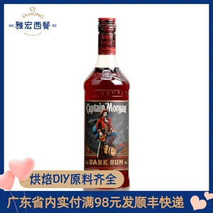 Ром Captain Morgan Dark 700 мл Жареный ром Black Label CAPTAIN MORGAN Morgan Black Base Liquor