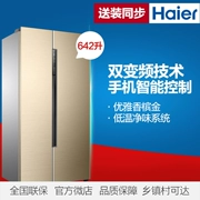 Haier Haier BCD-642WDVMU1 642 lít trên tủ lạnh cửa lạnh làm mát bằng không khí chuyển đổi tần số thông minh WIFI