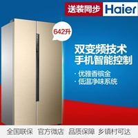 Haier Haier BCD-642WDVMU1 642 lít trên tủ lạnh cửa lạnh làm mát bằng không khí chuyển đổi tần số thông minh WIFI tủ lạnh lg 4 cánh