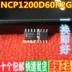 Bản gốc 200D6 NCP1200D60R2G Chip Quản lý năng lượng LCD SOP-8 ic hạ áp 12v xuống 5v IC nguồn