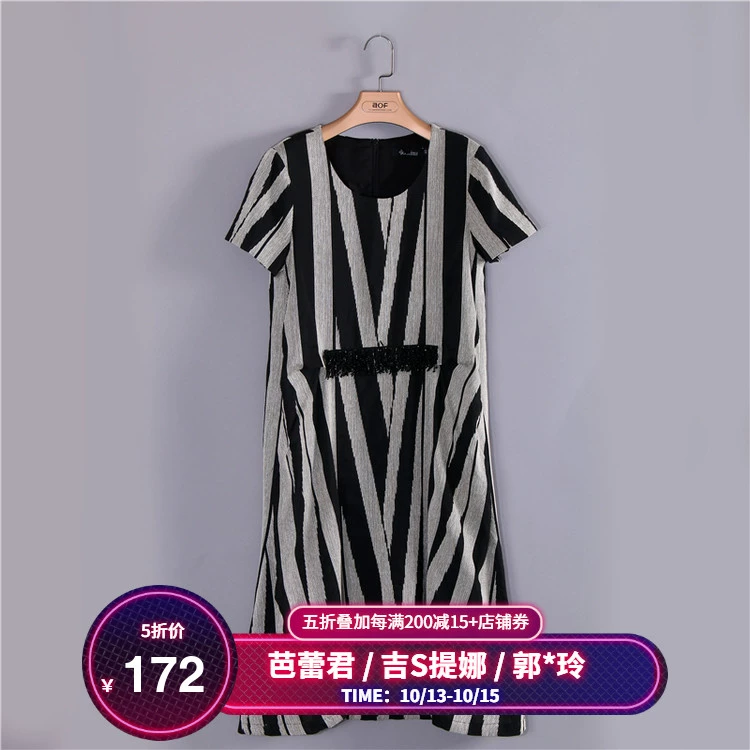 Ji Stina [Chính hãng] Phụ nữ Đài Loan mùa hè ngắn tay cổ tròn thanh lịch váy dài 11716046 - Váy dài