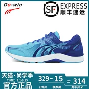 Duowei giày chạy bộ nam hàng đầu cửa hàng đào tạo thể thao đích thực giày chạy bộ nữ thần chiến tranh MR9666 kiểm tra cơ thể giày chạy đặc biệt - Giày chạy bộ