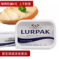 Дания импортировано Lurpak Applied Butter 250g Оригинальное серебряное сокровище Мягкое масло