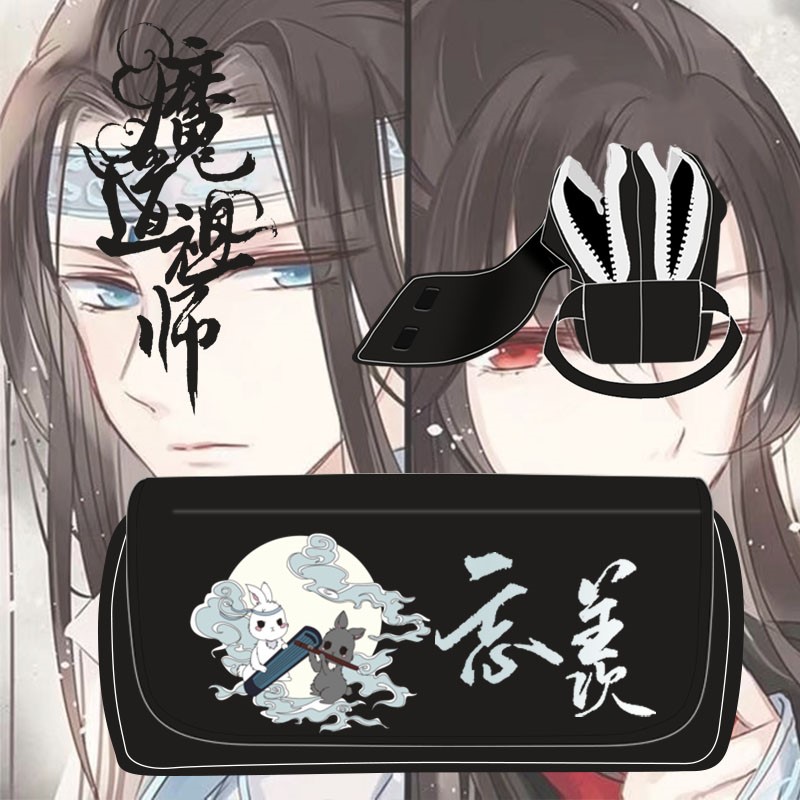 .魔道祖师笔袋忘羡帆布文具盒大容量女生古风网红动漫卷轴学生可