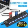 Một đến ba vòi để truyền tải giao diện nhóm 2.0 điều khiển đầu đọc thẻ nhiều đầu USB socket máy tính đa cổng usb3.0 - USB Aaccessories quạt mini sạc điện