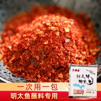 Хорошие ароматы Mingtai Fish Dipping приправа янбийские корейские специальные продукты северо -восток корейский кислый и сладкий вкус 50 мешков бесплатной доставки