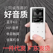 MP3 thể thao với máy nghe Bluetooth sinh màn hình cảm ứng 8g MP4MP3 lossless MP3 âm nhạc mới - Phụ kiện MP3 / MP4