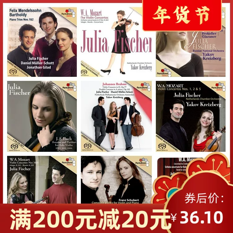 Высококачественный звук скрипки juliafischer Juliafischer Julia Fisher высокого разрешения классическая музыка DSD
