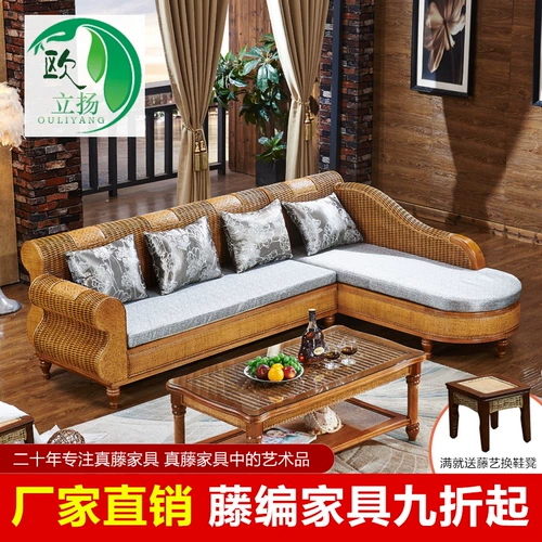 Комбинация дивана ротана небольшая квартира угловой диван роттан семейный гостиная индонезийский ротан