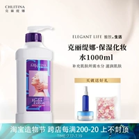 Chlitina, увлажняющий лосьон, освежающий тонер для ухода за кожей, 1000 мл