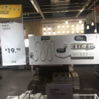 IKEA IKEA Внутренняя покупка Copyra Fiveway Socket Dosce Panel Panel Ductive Trailer Poard